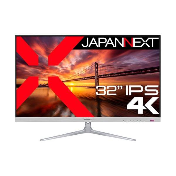 ジャパンネクスト(JAPANNEXT) JN-IPS321UHD 32インチ IPS 4K 3840x2160