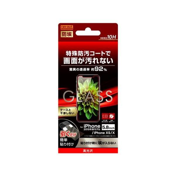 ray-out(CEAEg) RT-P23F/BSCG iPhone 11 Pro/XS/Xp KXtB h 10H  \[_KX