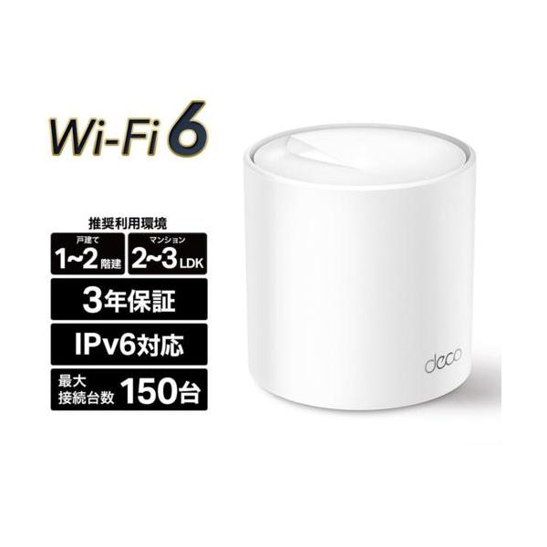 TPLINKWiFiルーターDECOX50 1ユニット、未開封品 Wi-Fiルーター 2402+574Mbps Deco X50（1パック） DecoX501P [Wi-Fi 6