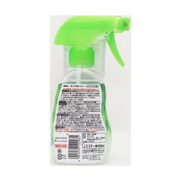 GXe[(S.T) L S~pXv[ VgX~g̍