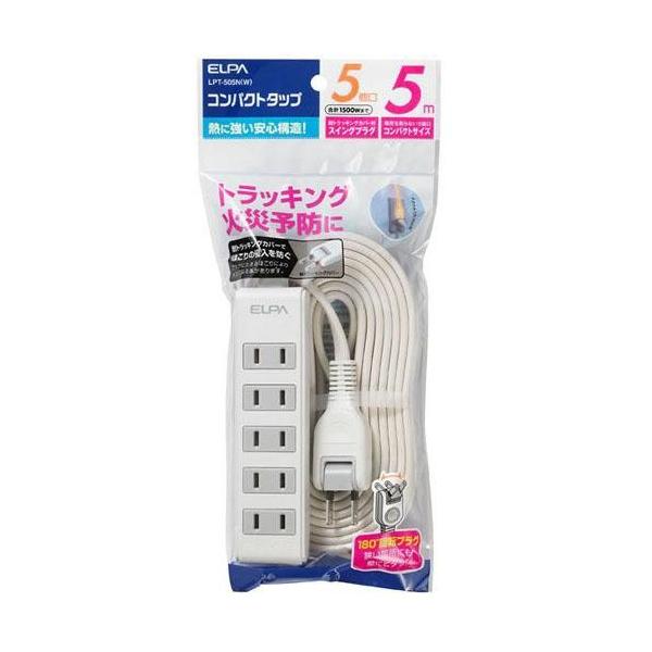 �G���p(ELPA) �R�[�h�t�^�b�v 5�� 5m LPT-505N-W �z���C�g