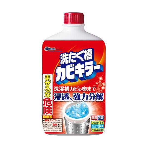 ジョンソン(Johnson) カビキラー 洗濯槽クリーナー 550g