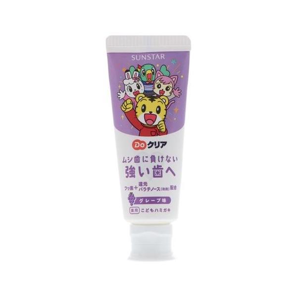 TX^[(sunstar) Do ǂn~KL O[v