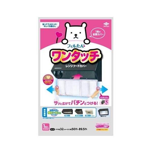 mA~GR[ ^b`Wt[hJo[[^p