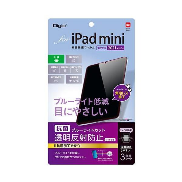 iJoV TBF-IPM21FLGCBC iPad mini 6p tیtB ˖h~u[CgJbg