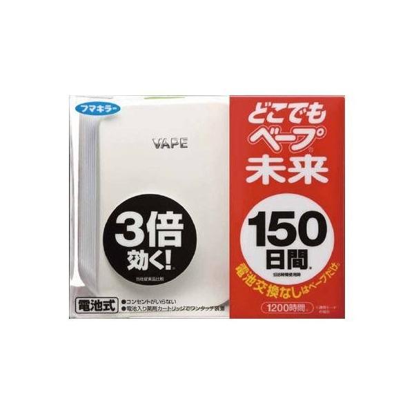 フマキラー どこでもベープ未来 150日 セット パールホワイト フマキラー どこでもベープ未来 150日 セット パールホワイト