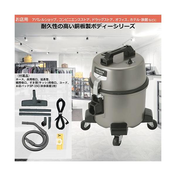 HITACHI 日立　業務用掃除機CV-G95K 日立（HITACHI） CV-G95K 業務用掃除機 : 特価COM - 通販 - Yahoo