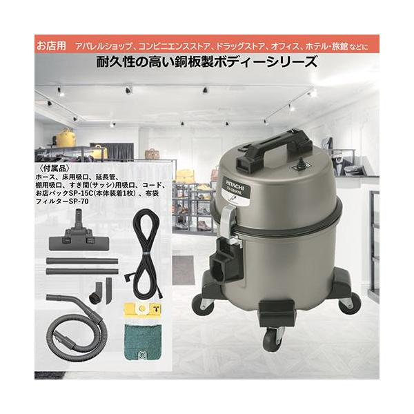 日立（HITACHI） CV-G95KNL 業務用掃除機 : 特価COM - 通販 - Yahoo