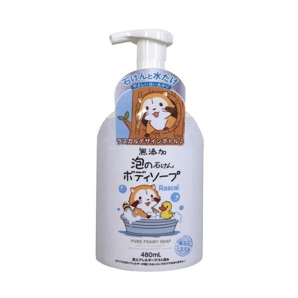 }bNX YA̐΂{fB\[v{ 480ml