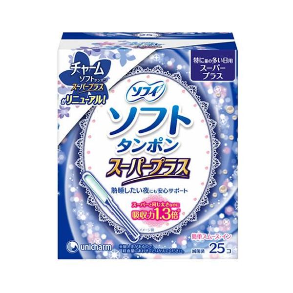予告なくパッケージ・仕様が変更になることがございます。予めご了承ください■特に量の多い日用のタンポンです■新形状ファイバー配合で、チャーム ソフトタンポンスーパーより1.3倍の吸収力を実現■しかもアプリケ―ターはスーパーと同じ太さのままだか...