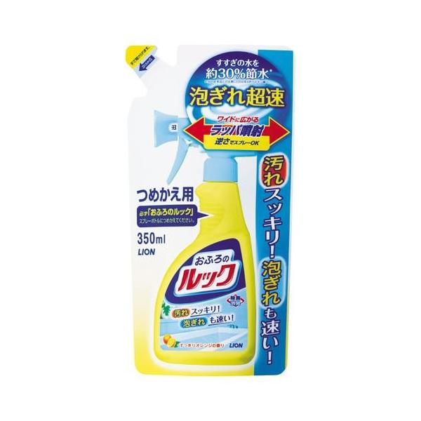 CI(LION) ӂ̃bN l֗p 350ml