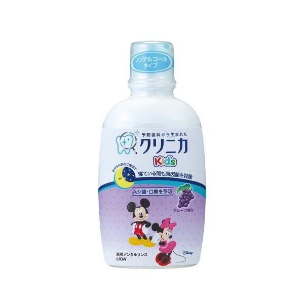 CI(LION) NjJ Kid's f^X W[V[O[v 250ml