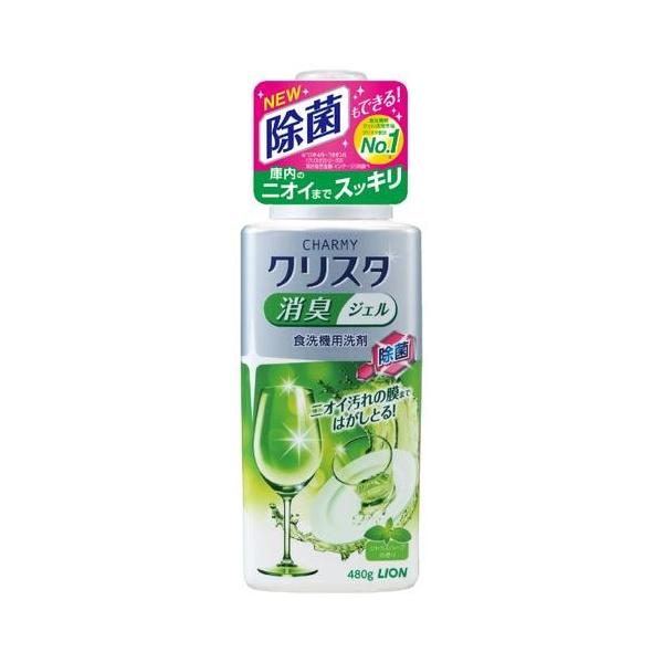 `[~[NX^ CHARMY NX^LWF { 480g