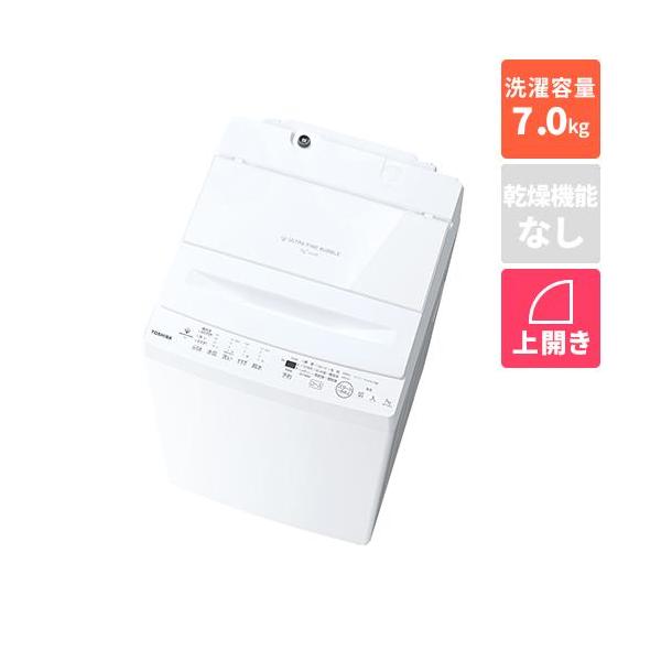 TOSHIBA ZABOON 7kg洗濯機 ZABOON 東芝 全自動洗濯機 7kg AW-7D7-W 徹底分解クリーニング済み