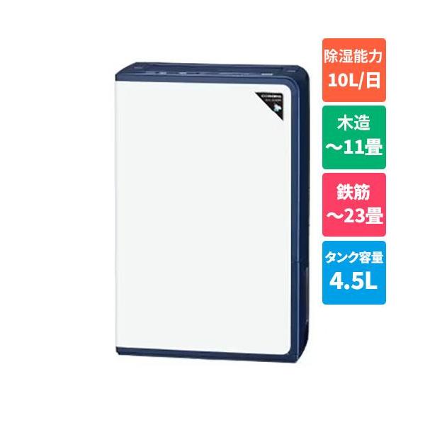 未使用品 CORONA CD-H1023-AE 衣類乾燥除湿機 エレガントブルー ジャンク品】コロナ CD-H1023(AE) 除湿機 10L エレガントブルー Amazon