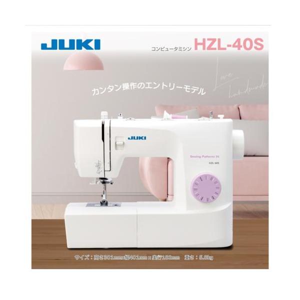JUKI(ジューキ) HZL-40S コンパクト エントリーモデル 模様数34