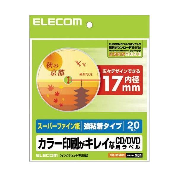 GR(ELECOM) EDT-SDVD1S X[p[t@C CD/DVDx a17mm 1 20V[g