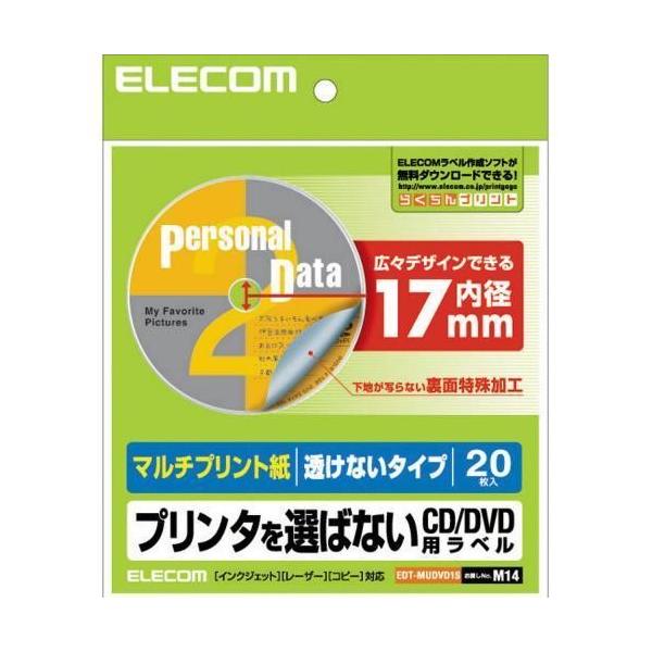 GR(ELECOM) EDT-MUDVD1S }`vgCD/DVDx Ȃ^Cv a17mm 1 20V[g