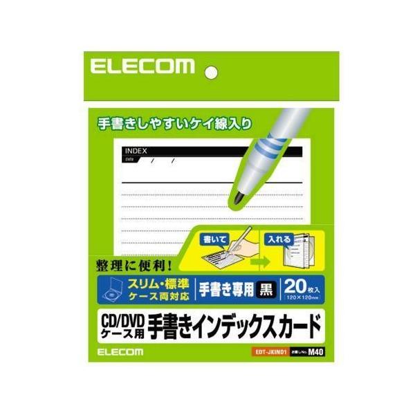 GR(ELECOM) EDT-JKIND1 CD/DVDP[Xp 菑CfbNXJ[h rE 20
