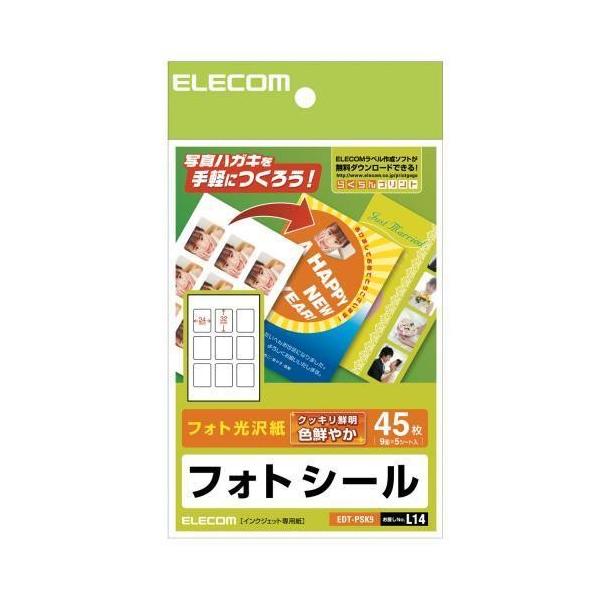 GR(ELECOM) EDT-PSK9 tHgV[ p^ ͂TCY 9 5V[g