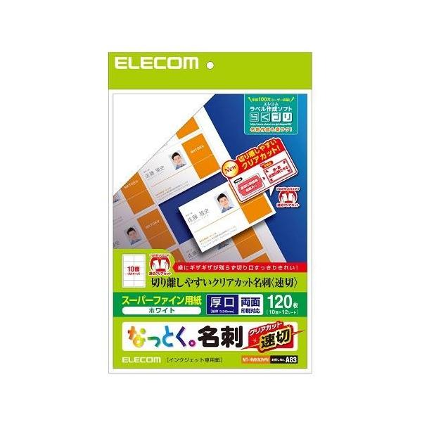 GR(ELECOM) MT-HMKN2WN X[p[t@Chp 210mm×297mm A4TCY 120