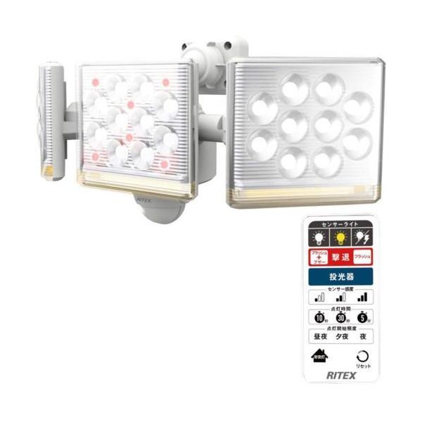 ムサシ(musashi) LED-AC3045 12W×3灯 フリーアーム式LEDセンサーライト リモコン付 :4954849533457:特価COM  通販 