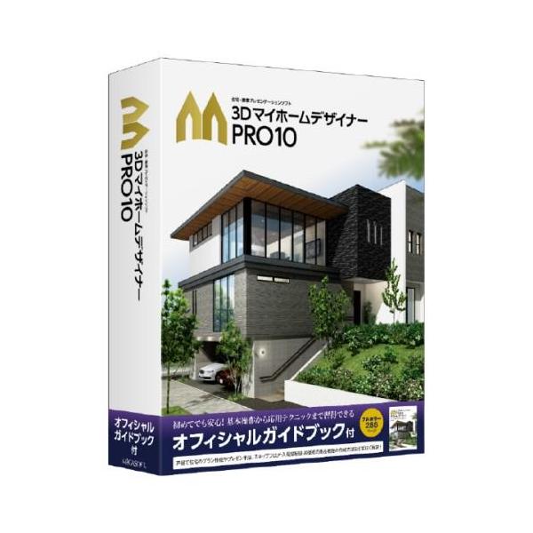 ■マウス操作で簡単間取り作成■建具・設備の配置も簡単■壁厚編集の充実■複数ファイル同時起動【返品不可商品】