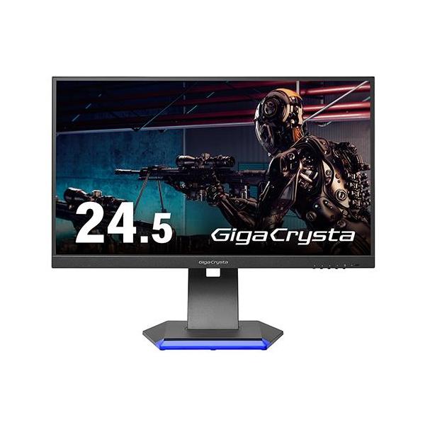 IODATA(アイ・オー・データ) LCD-GC253U GigaCrysta 24.5型 IODATA(アイ・オー・データ) LCD-GC253U GigaCrysta 24.5型