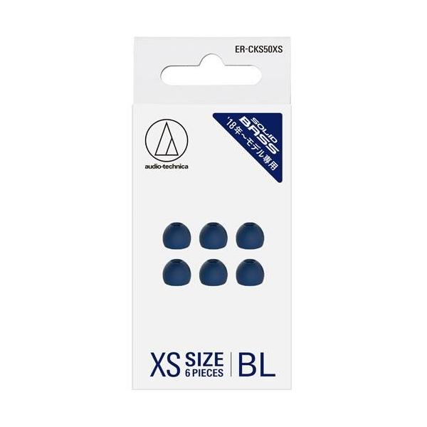 I[fBIeNjJ(audio-technica) ERCKS50XSBL u[ SOLID BASS t@CtBbgCs[X XSTCY