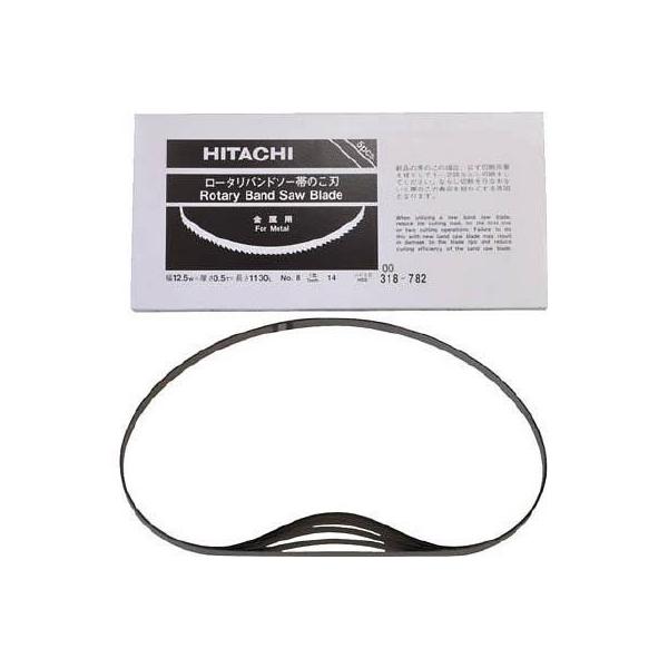 �n�C�R�[�L(HiKOKI) 0031-8782 CB12VA2�ACB12FA2�p�т̂��n �n�C�X 14�R 5�{��