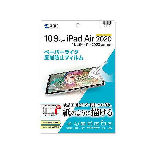 TTvC LCD-IPAD10P iPad Air10.9C` 4 p ̂悤Ȏ̔˖h~tB