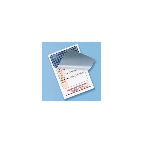 TTvC JP-HKSEC10 \蒼łډBV[ 20V[g