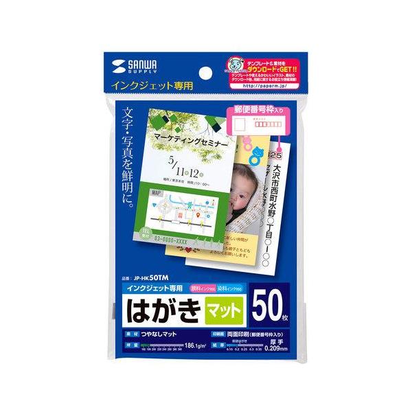 TTvC JP-HK50TM CNWFbgȂ}bg͂ 50