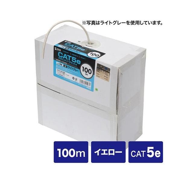 �T�����T�v���C KB-T5-CB100YN �C�G���[ �J�e�S��5eUTP�P���P�[�u���̂� 100m