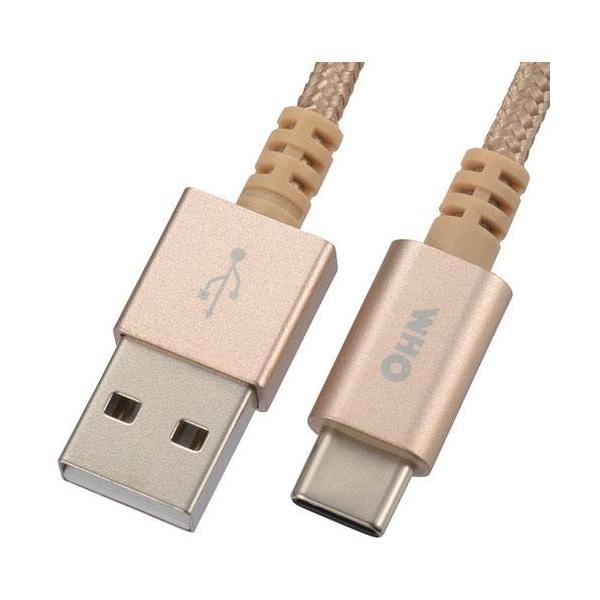 I[d@(OHM) SMT-L20CAT-N ϋv USB2.0 Type-C P[u 2m