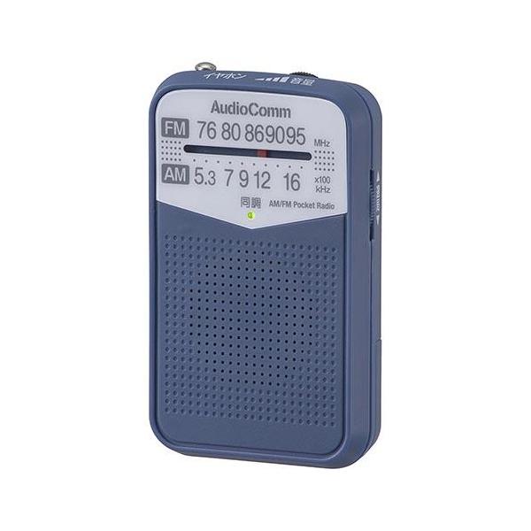 [Release date: February 20, 2022]■胸ポケットにすっぽり収まるコンパクトサイズ■DSP IC受信■聴きやすいクリアな音質【返品不可商品】