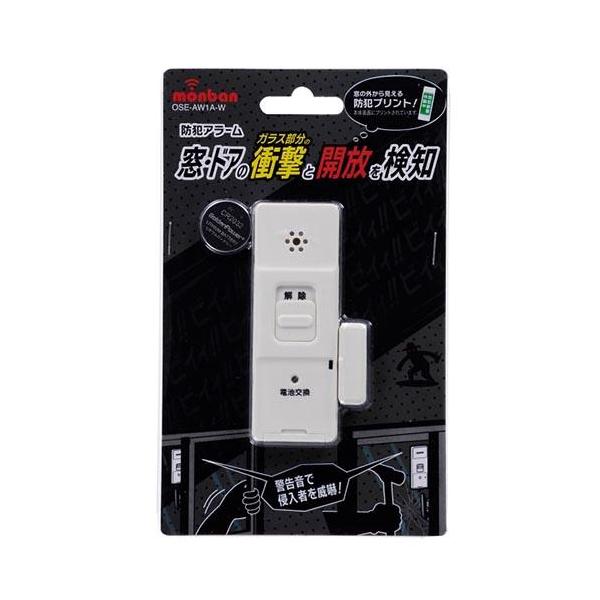 [Release date: September 6, 2013]■警戒中/解除が一目でわかる、スライドスイッチ付きです■両面テープで貼るだけなので、簡単に設置できます【返品不可商品】