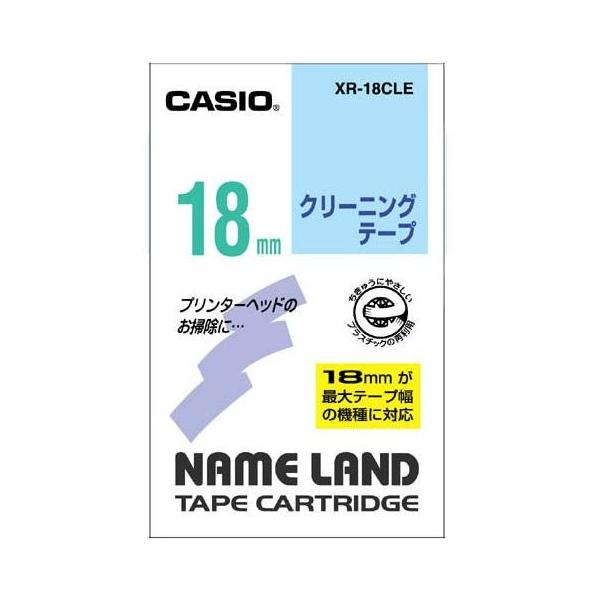 CASIO(�J�V�I) XR-18CLE �N���[�j���O�e�[�v ��100�� 18mm