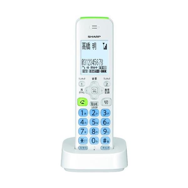 SHARP シャープ(SHARP) JD-KT510(ホワイト) 増設子機 デジタル SHARP シャープ(SHARP) JD-KT510(ホワイト) 増設子機 デジタル