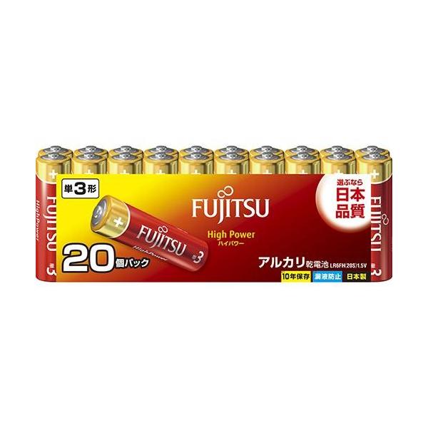 富士通 富士通(FUJITSU) LR6FH(20S) ハイパワー アルカリ乾電池 富士通 富士通(FUJITSU) LR6FH(20S) ハイパワー アルカリ乾電池