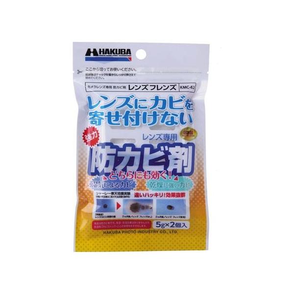 nNo(HAKUBA) KMC-62 YphJr YtY