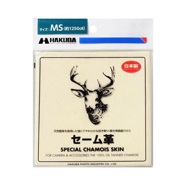 nNo(HAKUBA) KMC-CSMS x[W Z[v MS