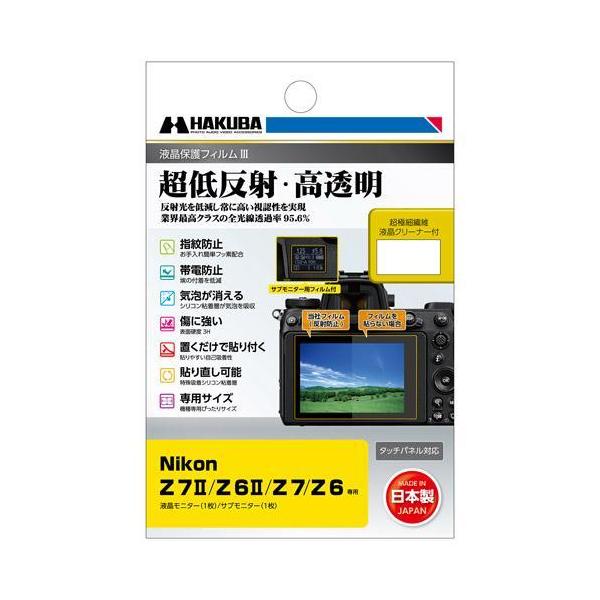 nNo(HAKUBA) DGF3-NZ7M2 Nikon Z 7II / Z 6II / Z7 / Z6 p tیtBIII