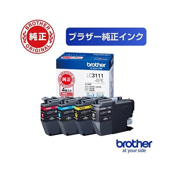 ブラザー(brother) LC3111-4PK 純正 インクカートリッジ 4色パック