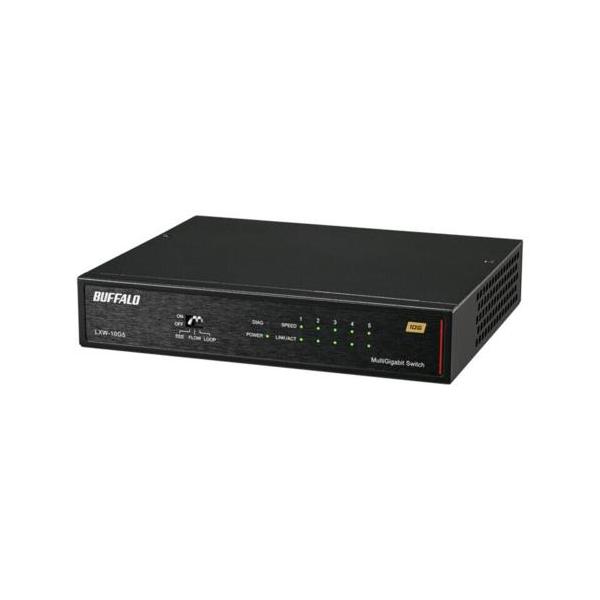 バッファロー(BUFFALO) LXW-10G5 10Gbps対応 5ポート スイッチングハブ