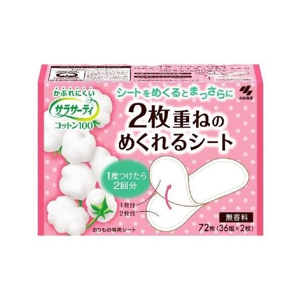 ѐ TT[eB 2d˂̂߂V[g 36g