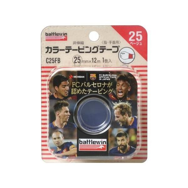 j`o ogEB J[e[sOe[vLk^Cv 25mm×12m C25FB