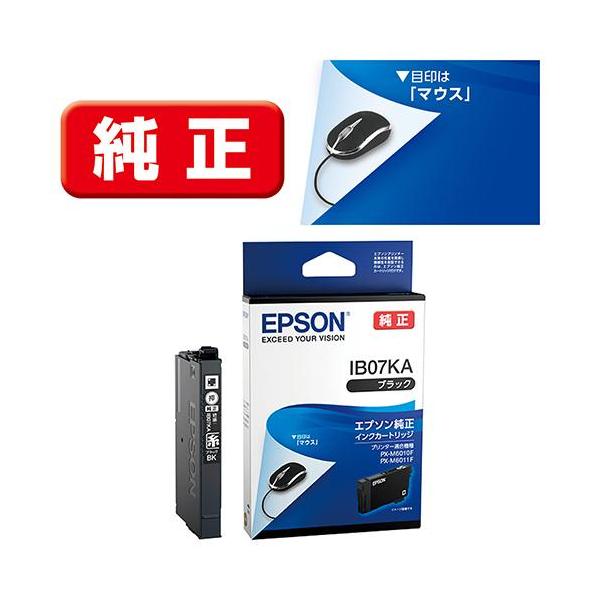 エプソン(EPSON) IB07KA 純正 インクカートリッジ ブラック エプソン(EPSON) IB07KA 純正 インクカートリッジ ブラック