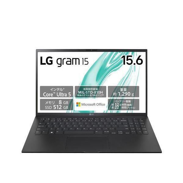 LGエレクトロニクス LG 15Z90S-MR54J2 gram 15.6型 Core Ultra 5/8GB 