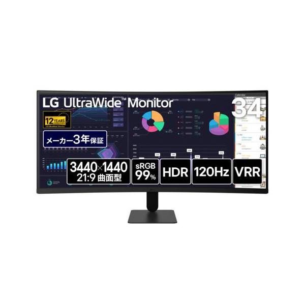 LGエレクトロニクス(LG) 34U601B-B LG UltraWide Monitor 34型 UWQHD 1800R曲面モニター ディスプレイ VAパネル搭載 sRGB 99％ ノングレア 5ms GTG